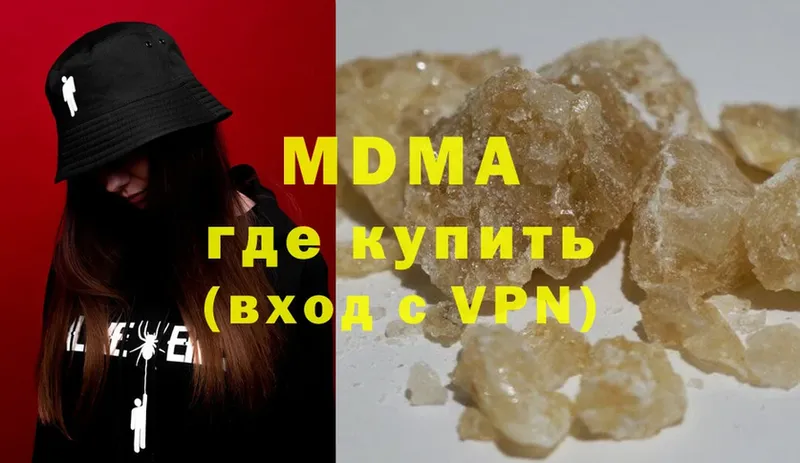 MDMA crystal  OMG вход  Миллерово 