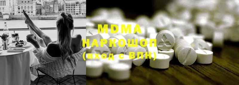 MDMA молли Миллерово