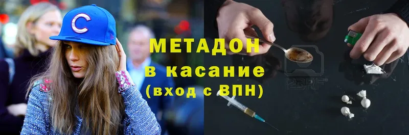 закладки  ОМГ ОМГ вход  Метадон кристалл  Миллерово 